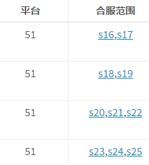 51乾坤战纪官网