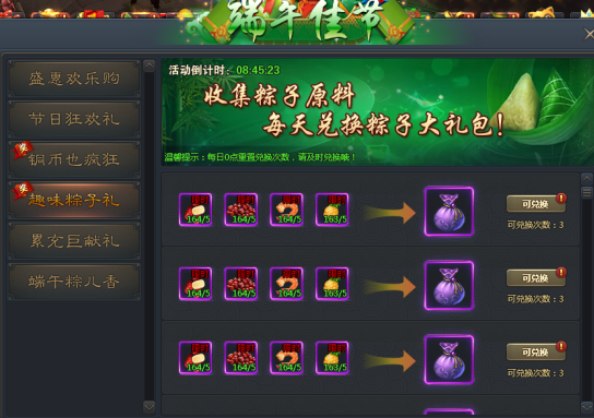 青云志