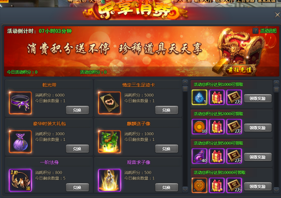 青云志