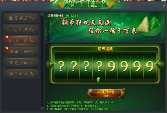 青云志