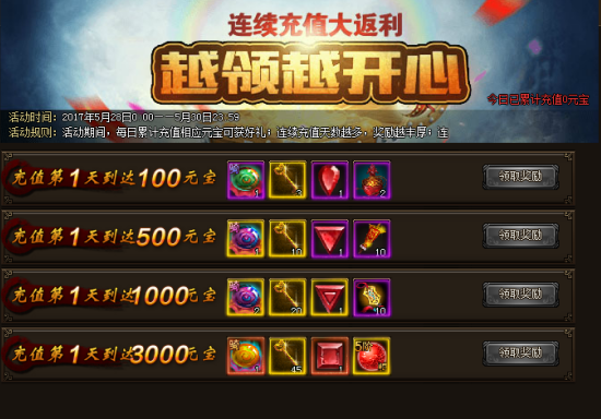 51剑侠伏魔录