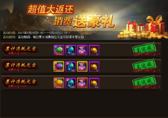 51剑侠伏魔录