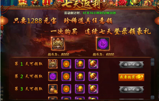 青云志
