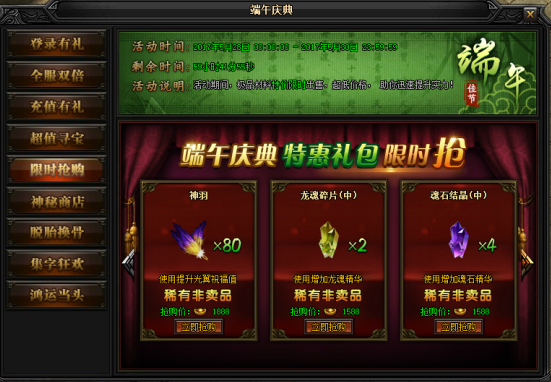 51蓝月传奇官网