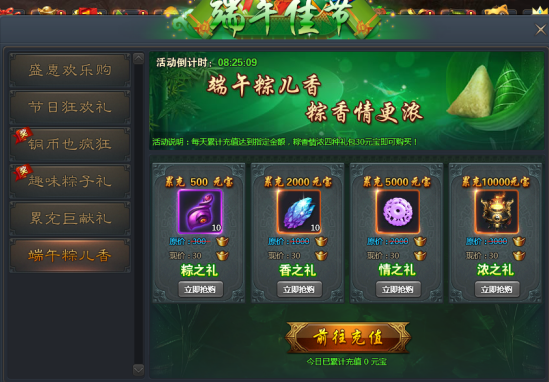青云志