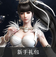 新手卡