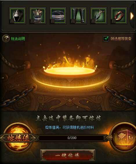 西游之路