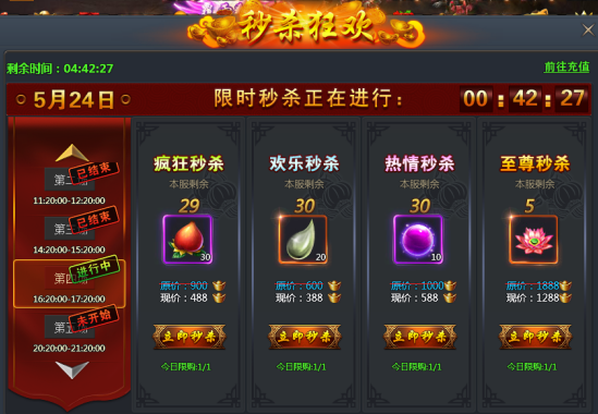 青云志
