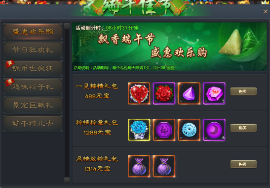 青云志