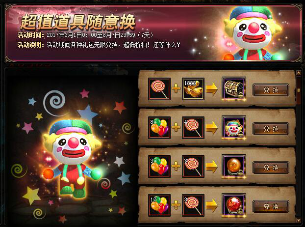 锦衣夜行