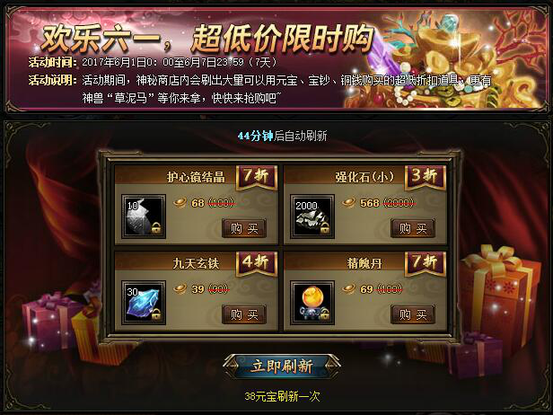 51锦衣夜行官网