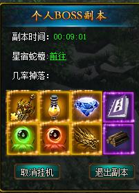 51神魔传说