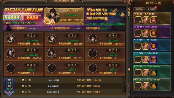 乾坤战纪