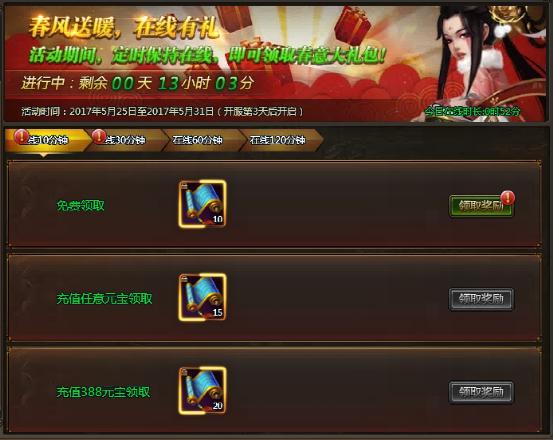 乾坤战纪