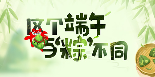 51蓝月传奇官网