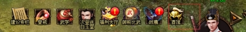《五鼠闹东京》英魂系统