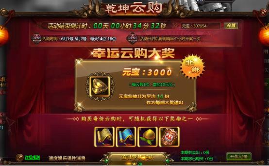 51乾坤战纪官网