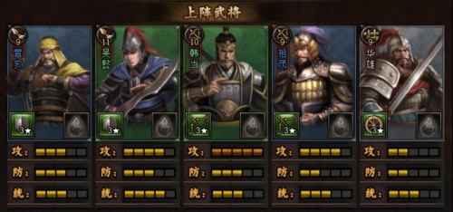 51铁骑冲锋