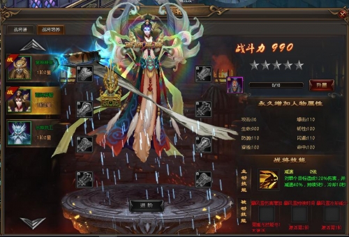 乾坤战纪