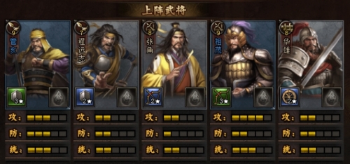 51铁骑冲锋