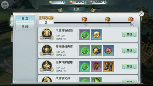 思美人