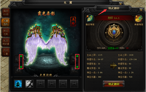 51蓝月传奇官网