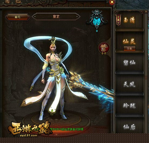 51西游之路