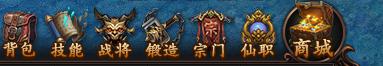 乾坤战纪