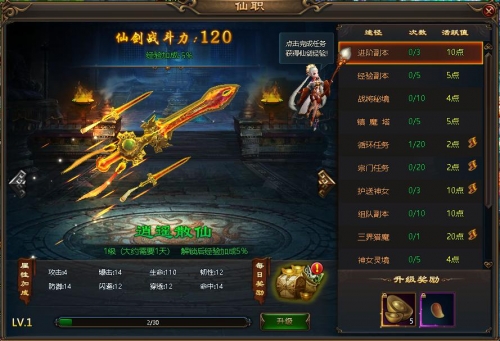 51乾坤战纪官网
