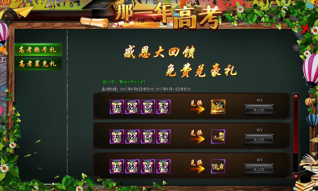 51魔神战域官网