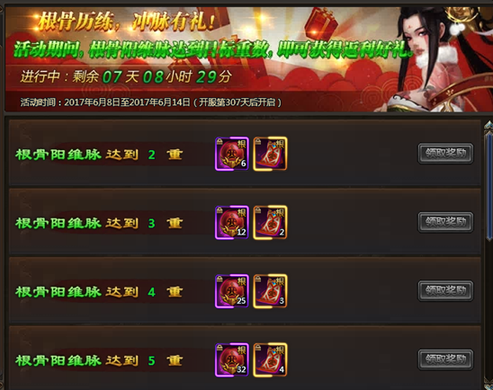 乾坤战纪
