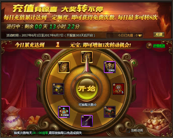 51乾坤战纪官网