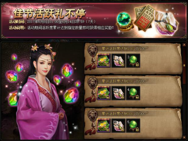 锦衣夜行