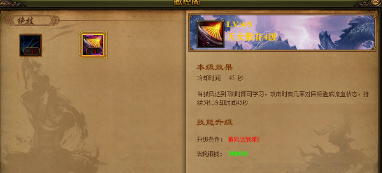 九阴绝学