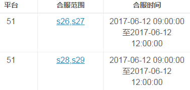 51乾坤战纪官网