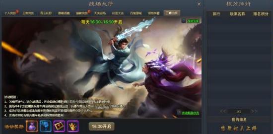 青云志