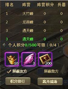 青云志