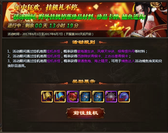 51乾坤战纪官网