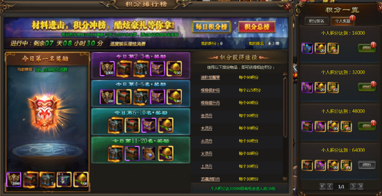51乾坤战纪官网