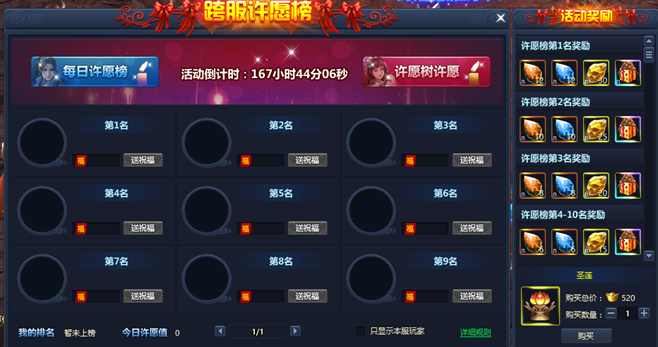 51通天西游官网