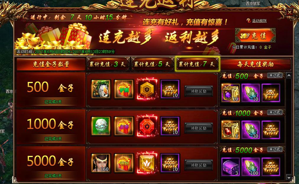 51魔神战域官网