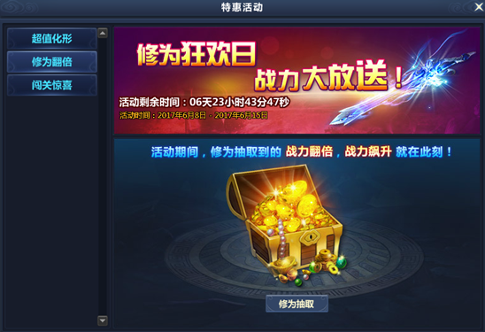 51通天西游官网