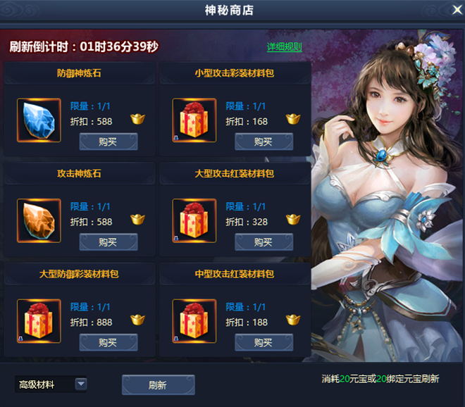 51通天西游官网