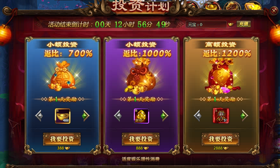 51乾坤战纪官网