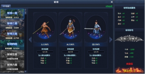 通天西游