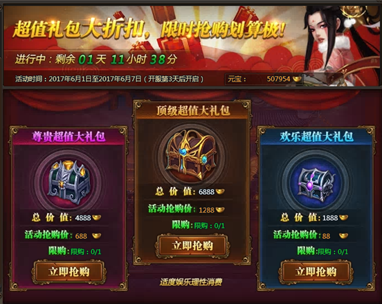 51乾坤战纪官网