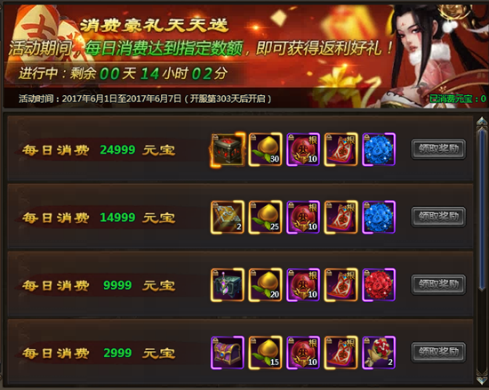 乾坤战纪