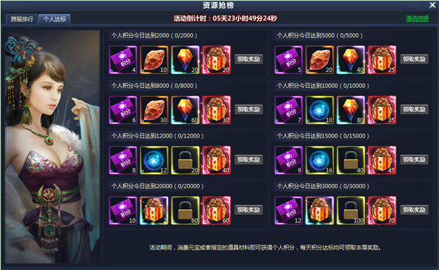 通天西游