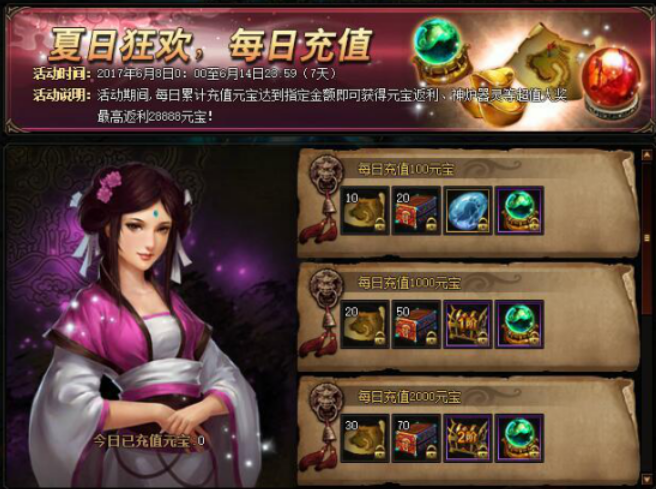 51锦衣夜行官网
