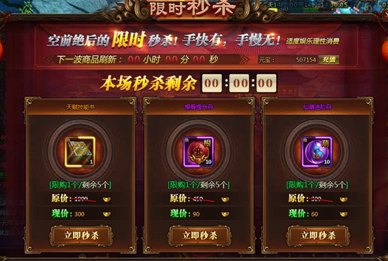 51乾坤战纪官网